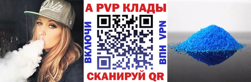 Названия наркотиков Суздаль Кокаин Канабис НБОМе Alpha-PVP Гашиш Меф мяу мяу