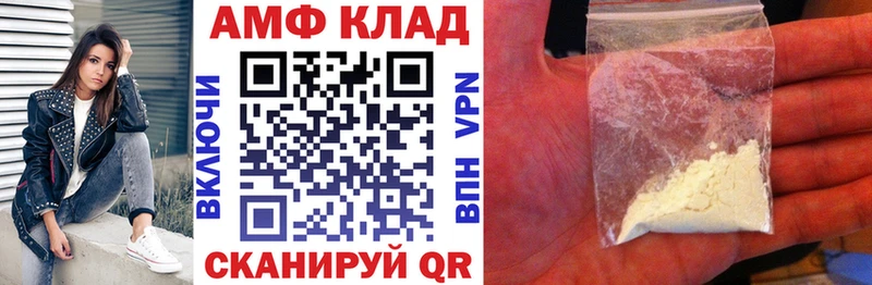 Амфетамин 98%  Суздаль 