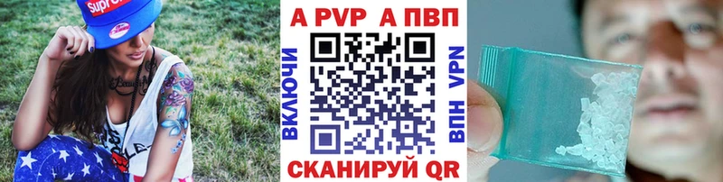 APVP СК  Суздаль 