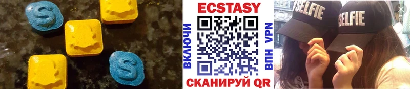 Экстази 300 mg  Суздаль 