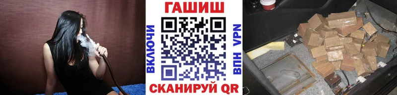 omg ССЫЛКА  Суздаль  Гашиш индика сатива 