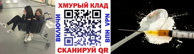 ГЕРОИН Афган  Суздаль 