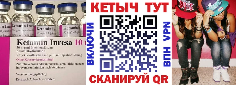 КЕТАМИН ketamine  площадка как зайти  Суздаль  купить наркотики цена 