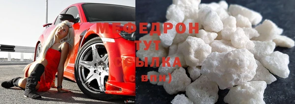 круглые Абаза