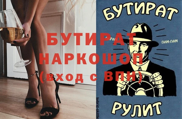 герыч Абинск
