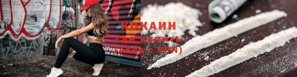 круглые Абаза