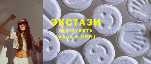 круглые Абаза