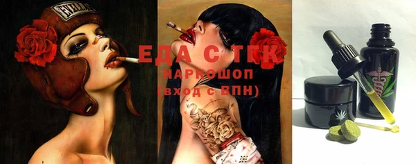круглые Абаза