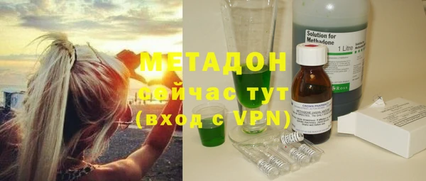 герыч Абинск