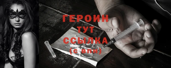 герыч Абинск