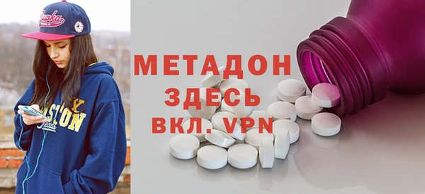 круглые Абаза