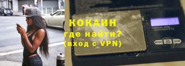 круглые Абаза