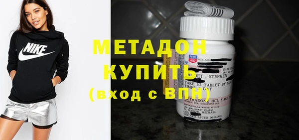 круглые Абаза