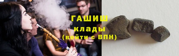 круглые Абаза