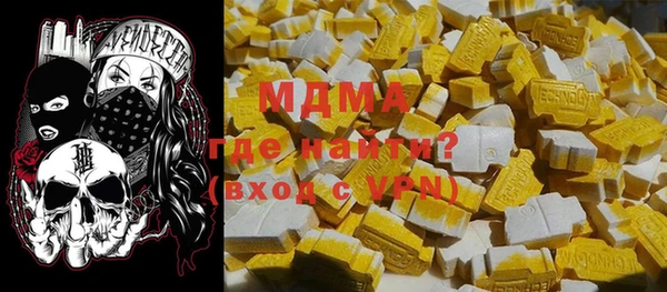 mdma Абдулино