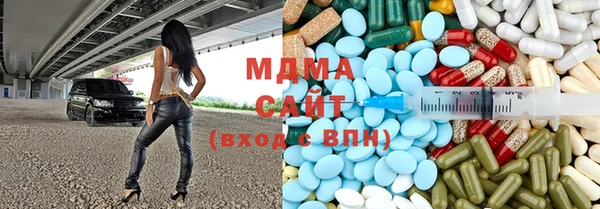 mdma Абдулино