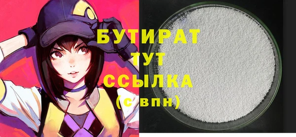 мефедрон VHQ Заволжье