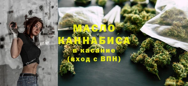 круглые Абаза