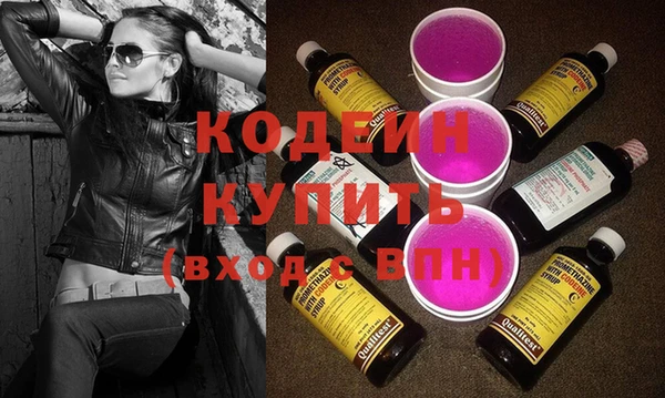 герыч Абинск
