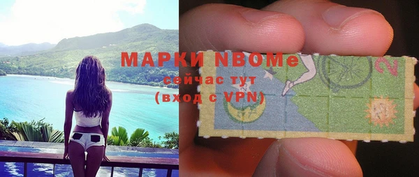 круглые Абаза