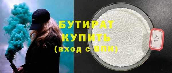 круглые Абаза