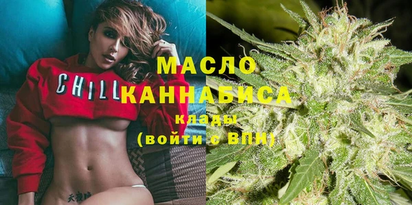 круглые Абаза