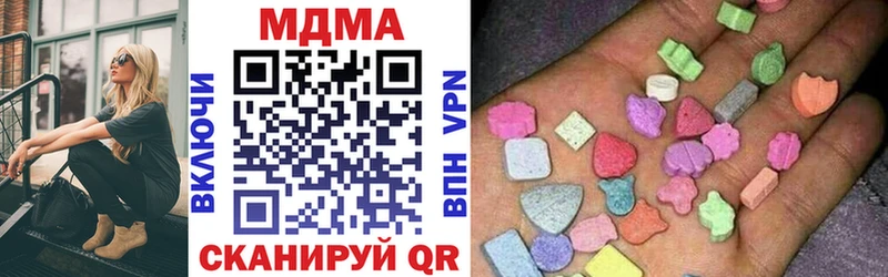 MDMA молли Суздаль