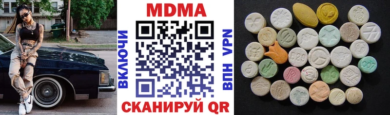 MDMA Molly  Суздаль 