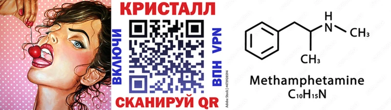 МЕТАМФЕТАМИН винт  Суздаль 