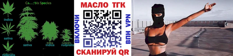 Дистиллят ТГК концентрат  Суздаль 